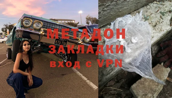 герыч Верхнеуральск