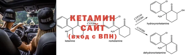 герыч Верхнеуральск