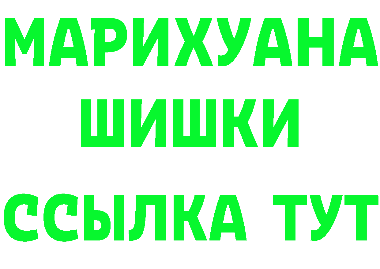 Продажа наркотиков это телеграм Полярный